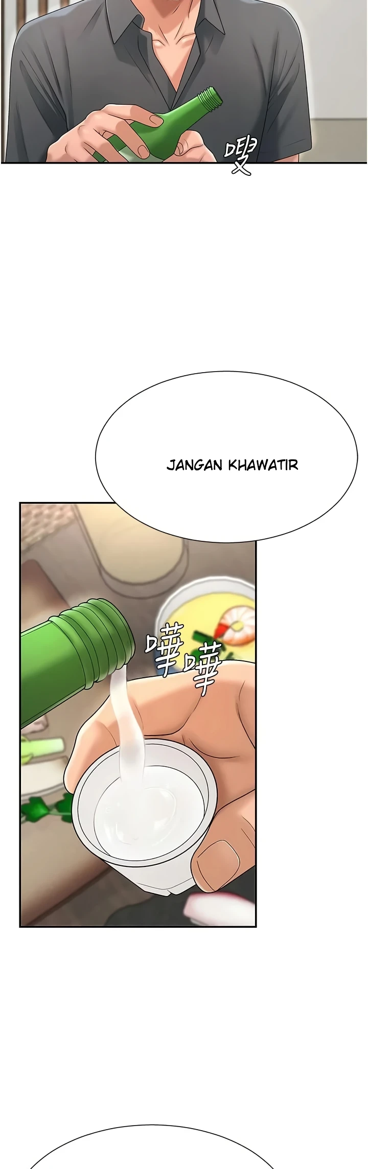 Pay With Your Body Raw - Chapter 29 Page 7