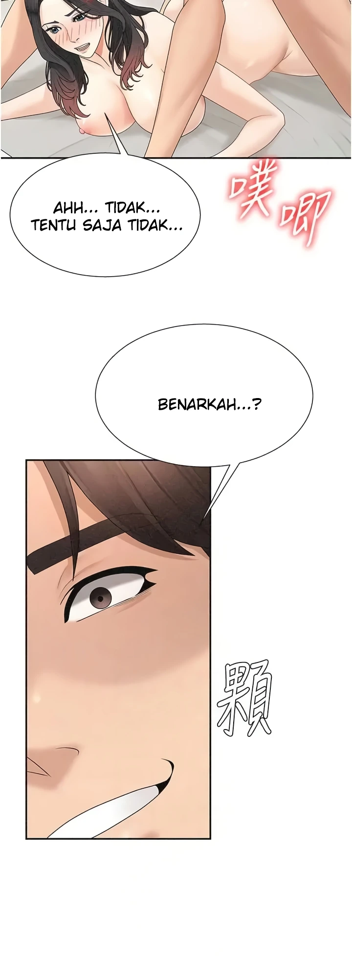 Pay With Your Body Raw - Chapter 30 Page 33