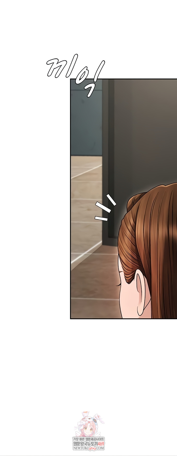 Pay With Your Body Raw - Chapter 45 Page 1