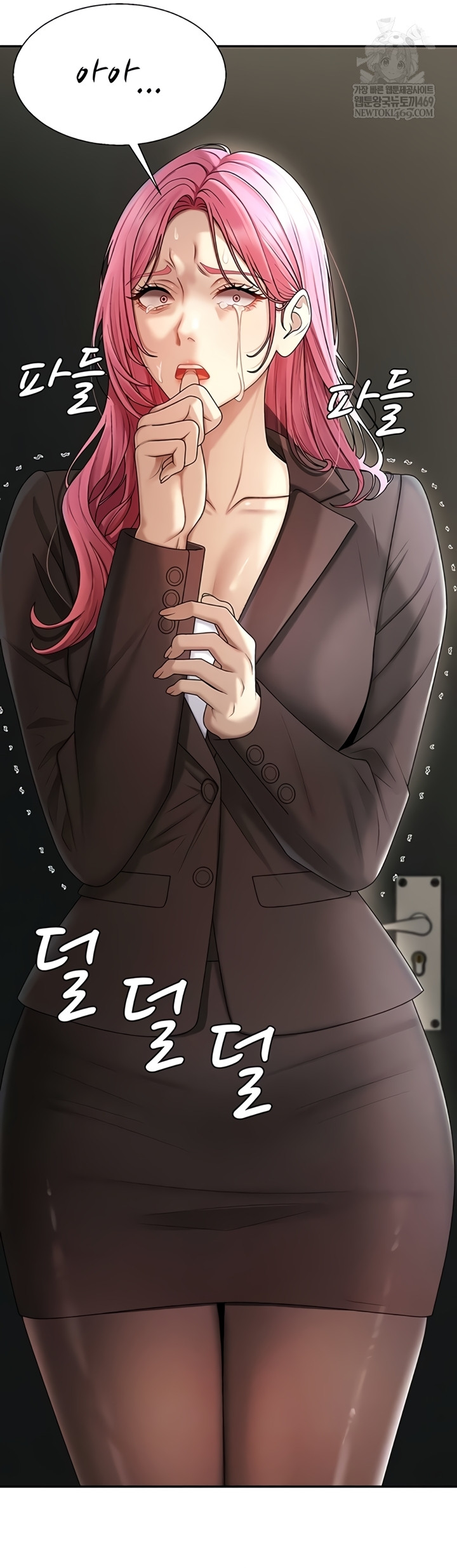 Pay With Your Body Raw - Chapter 45 Page 4