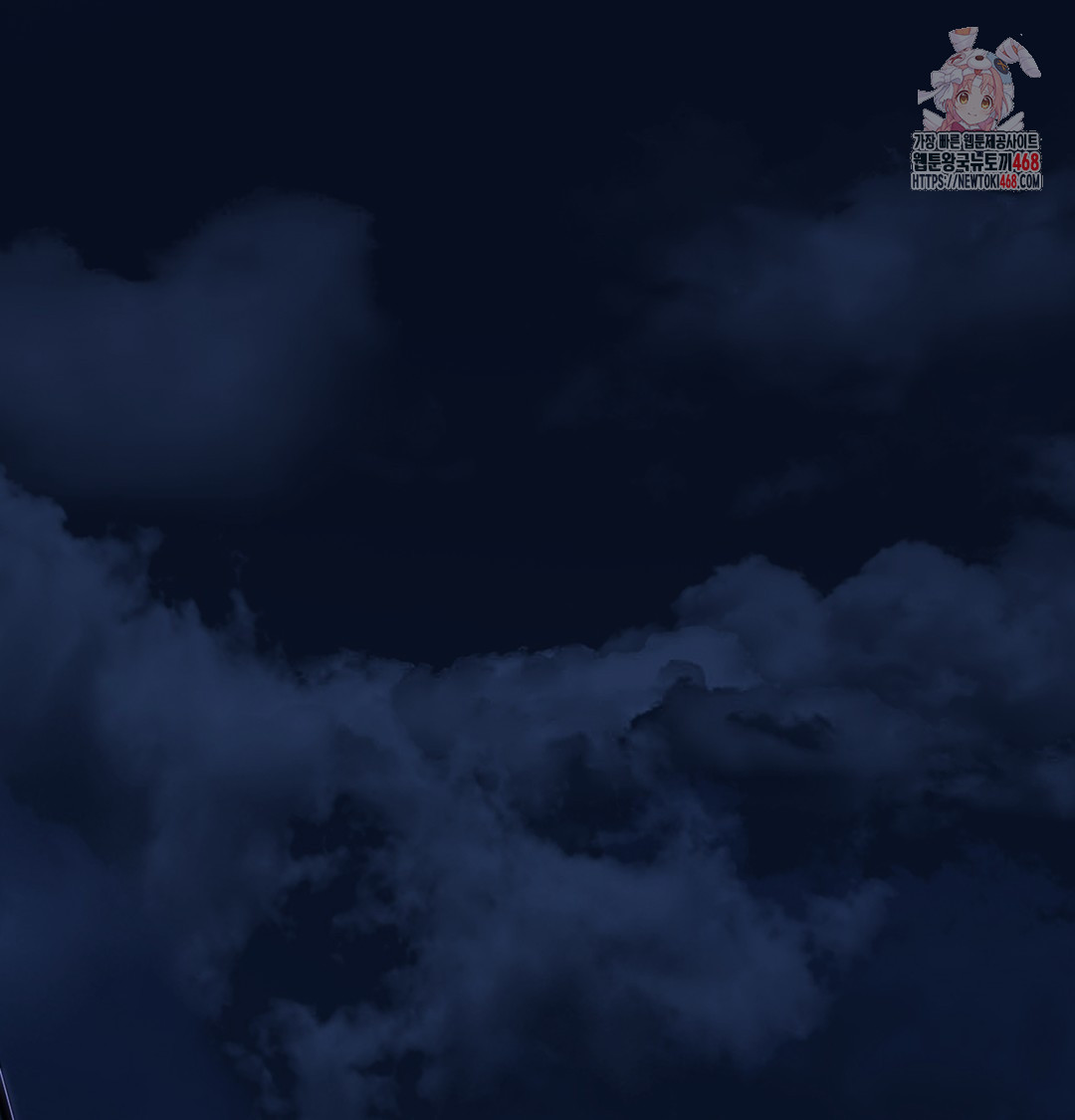 I Can’t Stand It, Sister-in-Law Raw - Chapter 1 Page 1