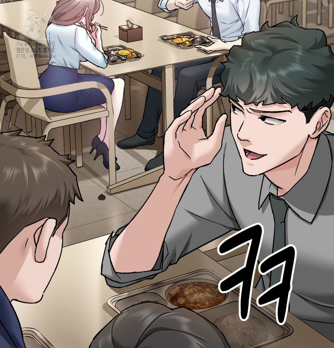 I Can’t Stand It, Sister-in-Law Raw - Chapter 1 Page 105