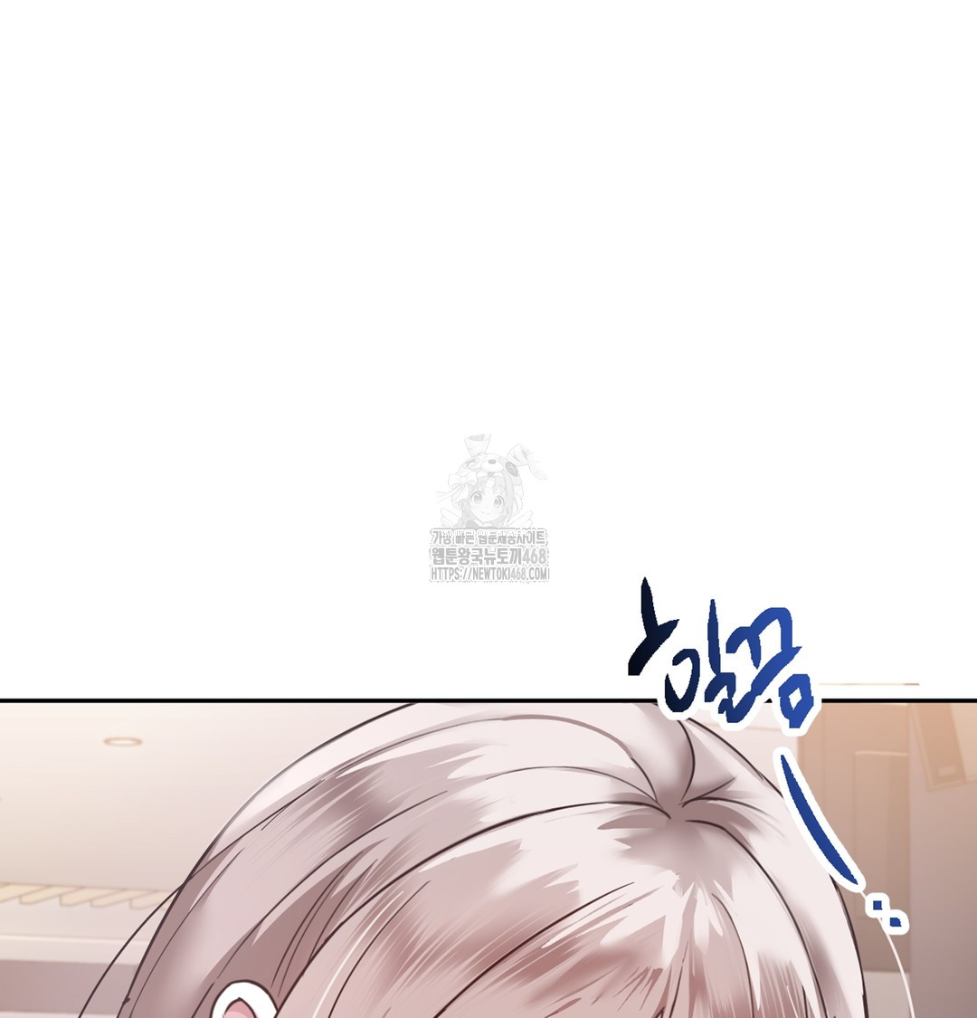 I Can’t Stand It, Sister-in-Law Raw - Chapter 1 Page 107