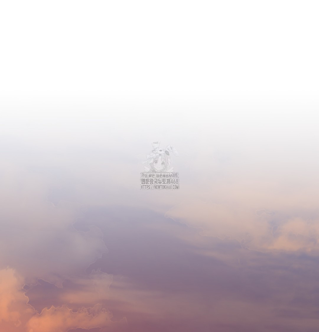 I Can’t Stand It, Sister-in-Law Raw - Chapter 1 Page 110