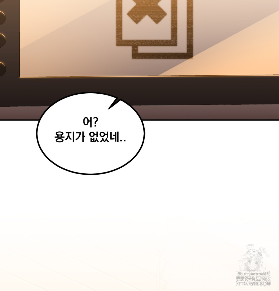 I Can’t Stand It, Sister-in-Law Raw - Chapter 1 Page 129