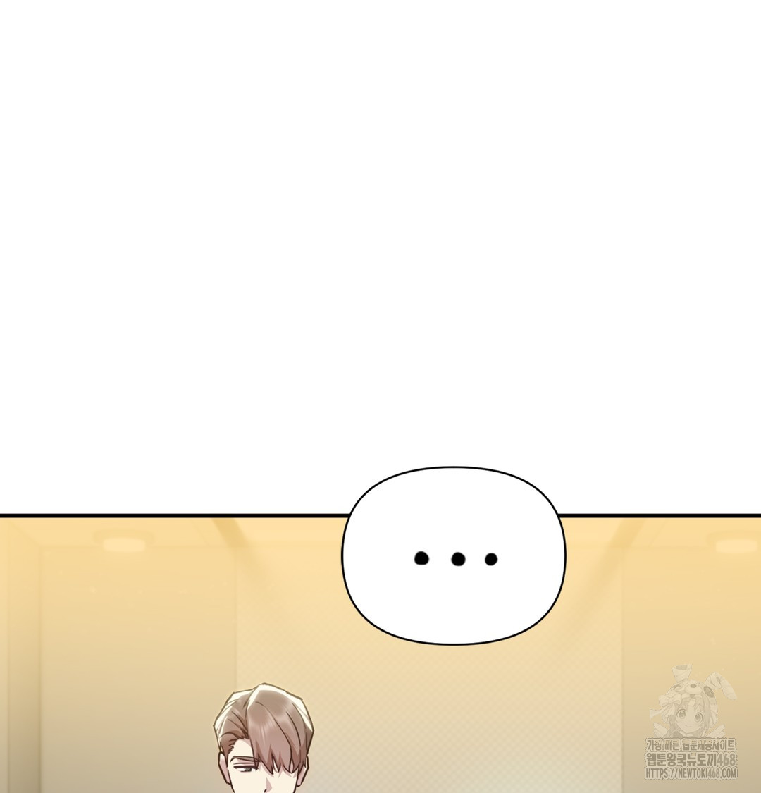 I Can’t Stand It, Sister-in-Law Raw - Chapter 1 Page 154