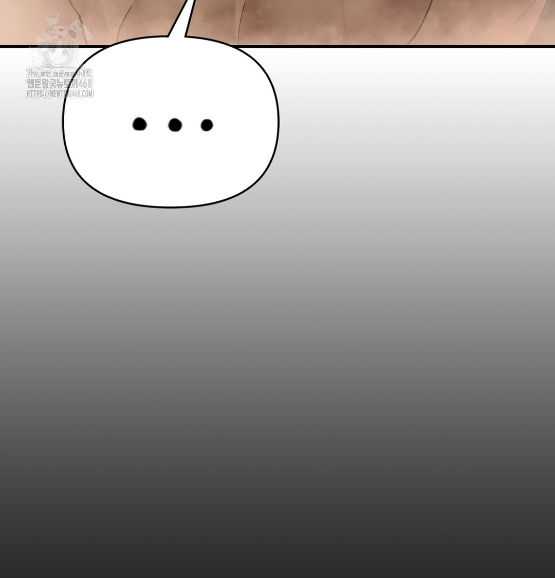 I Can’t Stand It, Sister-in-Law Raw - Chapter 1 Page 174