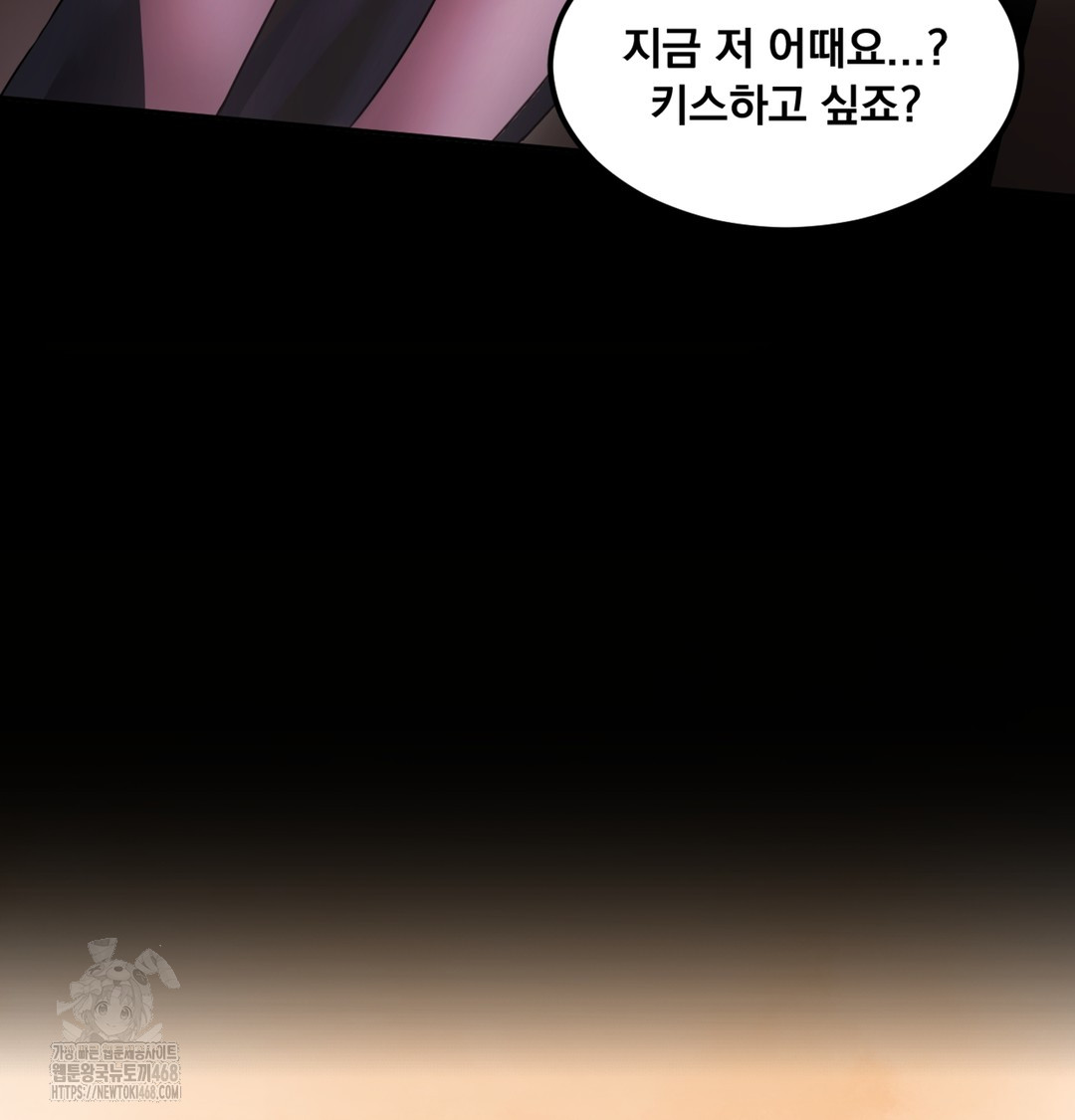 I Can’t Stand It, Sister-in-Law Raw - Chapter 1 Page 184