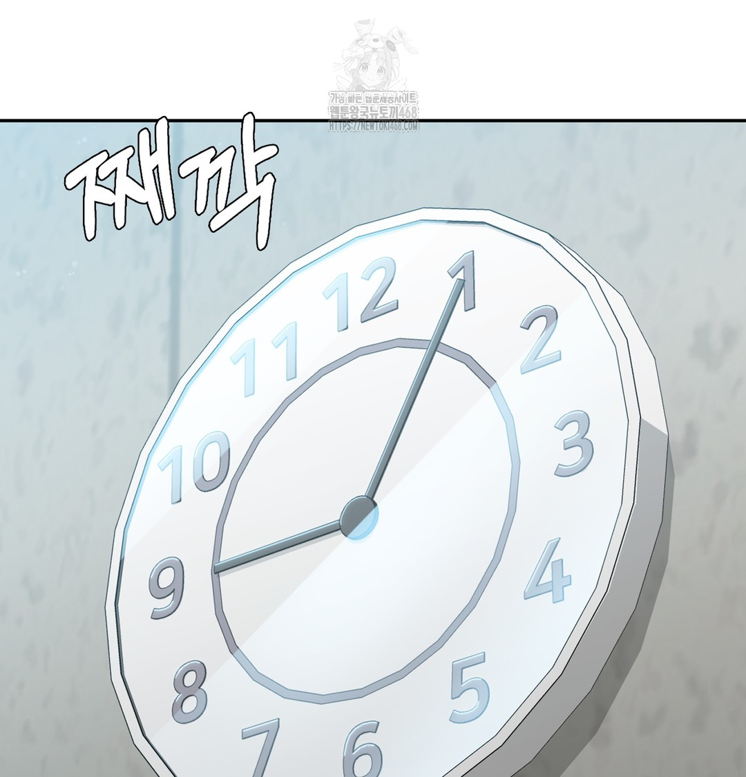 I Can’t Stand It, Sister-in-Law Raw - Chapter 1 Page 193