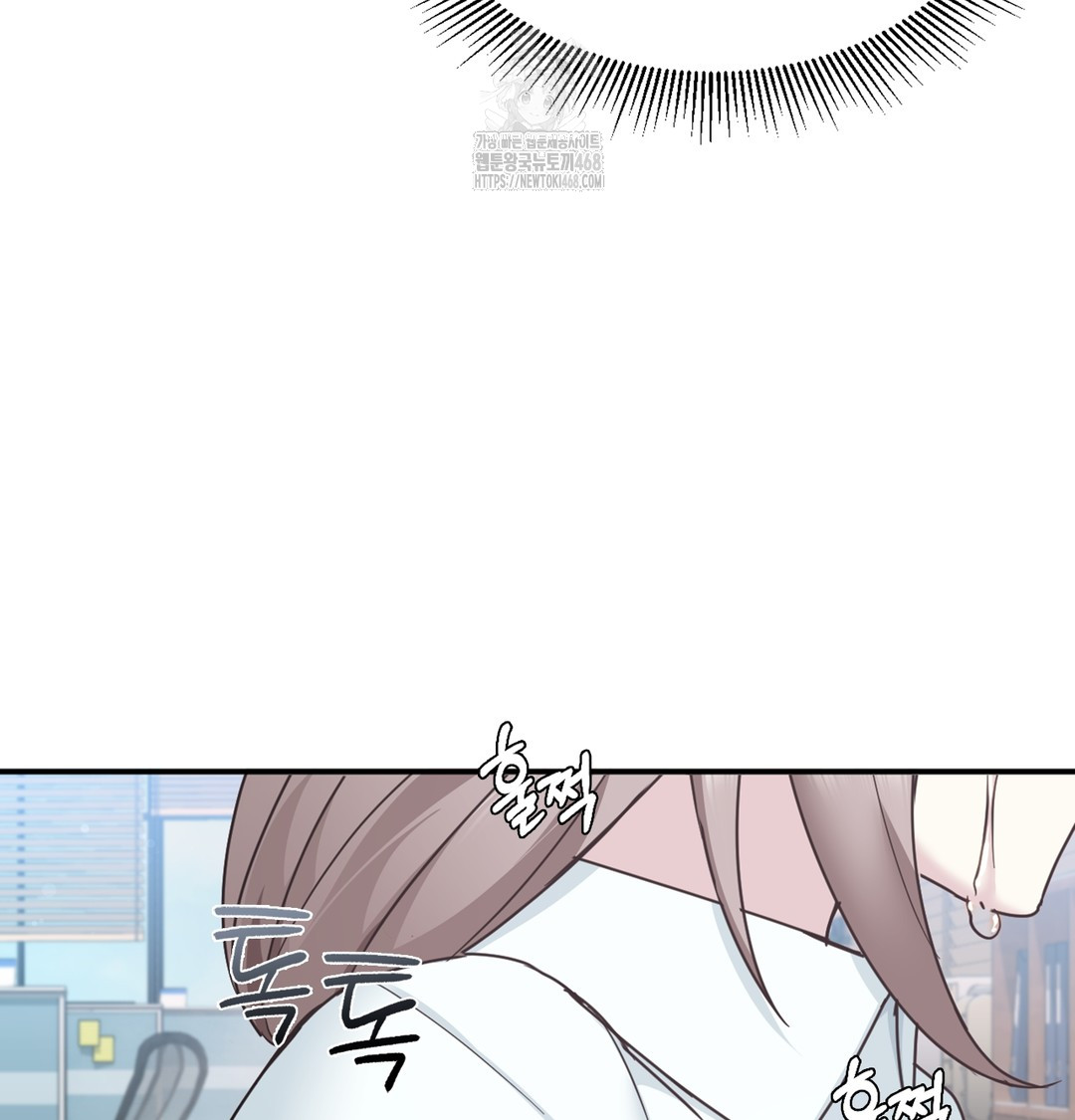 I Can’t Stand It, Sister-in-Law Raw - Chapter 1 Page 224