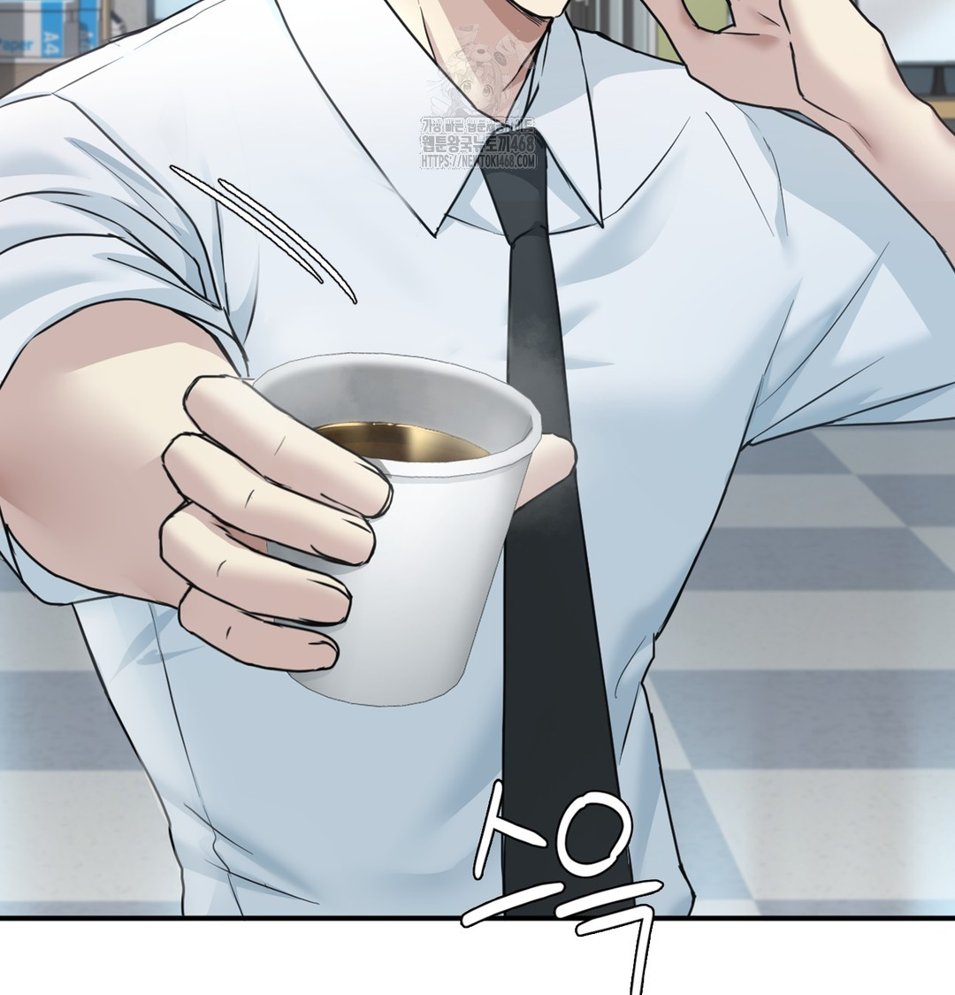 I Can’t Stand It, Sister-in-Law Raw - Chapter 1 Page 227