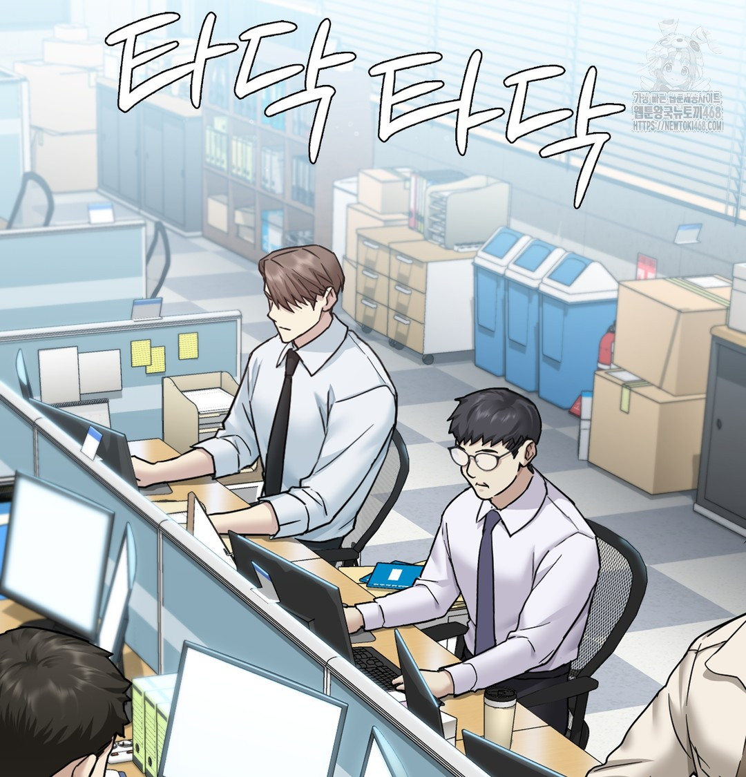 I Can’t Stand It, Sister-in-Law Raw - Chapter 1 Page 236