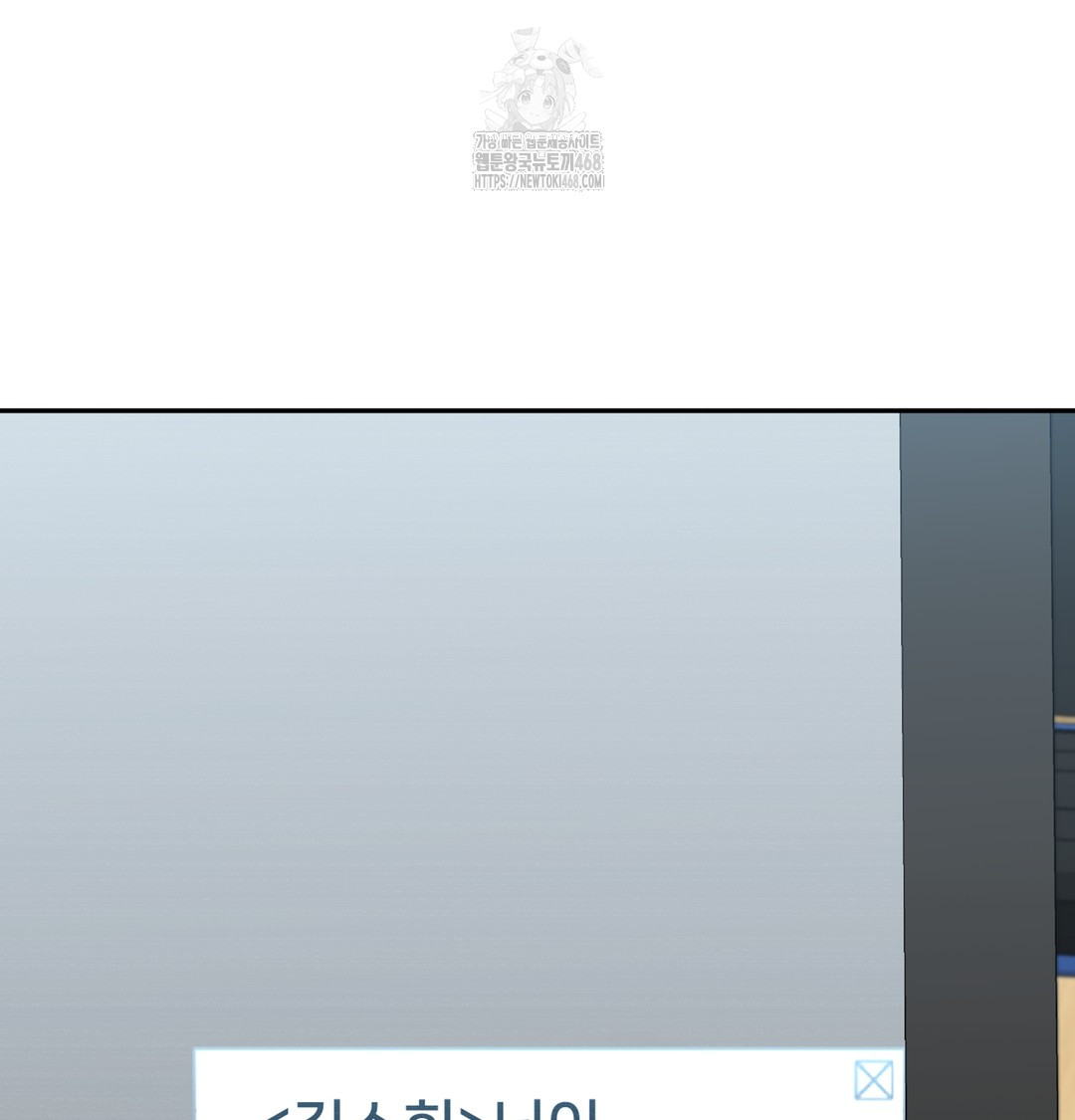 I Can’t Stand It, Sister-in-Law Raw - Chapter 1 Page 240