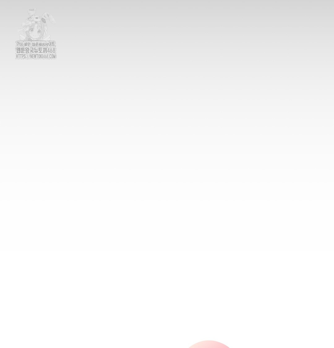 I Can’t Stand It, Sister-in-Law Raw - Chapter 1 Page 25