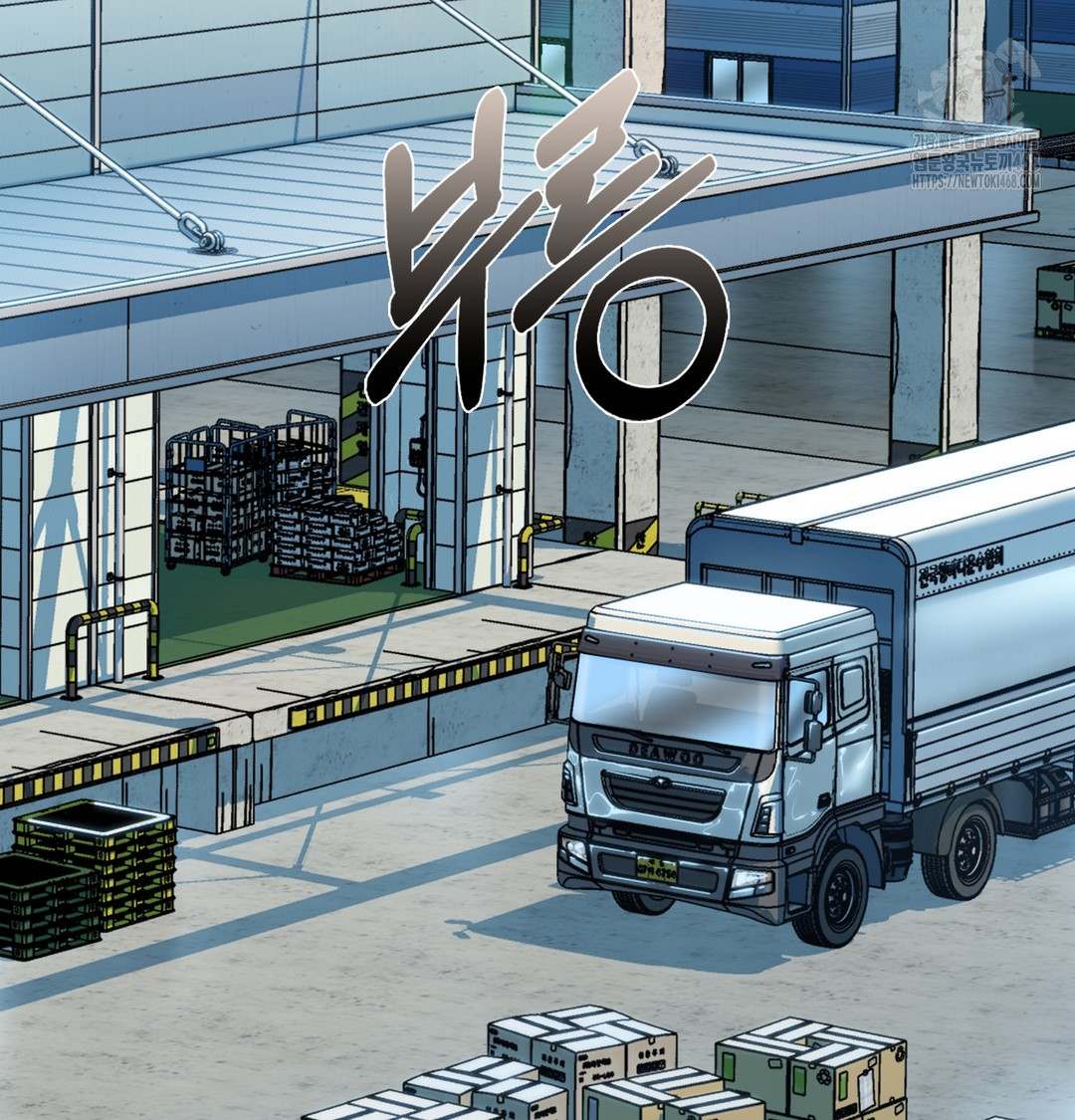 I Can’t Stand It, Sister-in-Law Raw - Chapter 1 Page 34