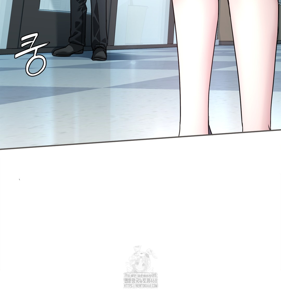 I Can’t Stand It, Sister-in-Law Raw - Chapter 1 Page 51