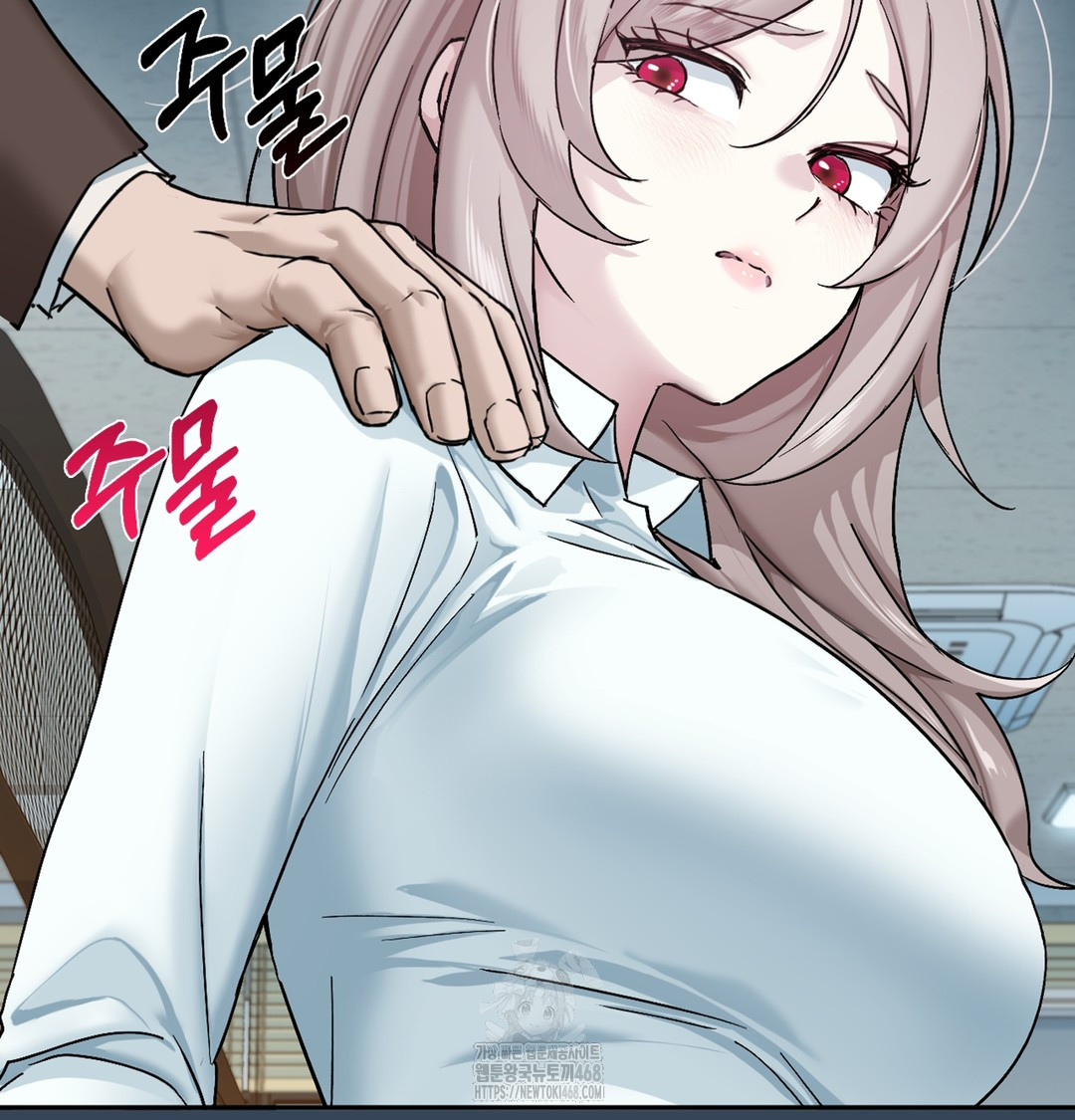 I Can’t Stand It, Sister-in-Law Raw - Chapter 1 Page 81