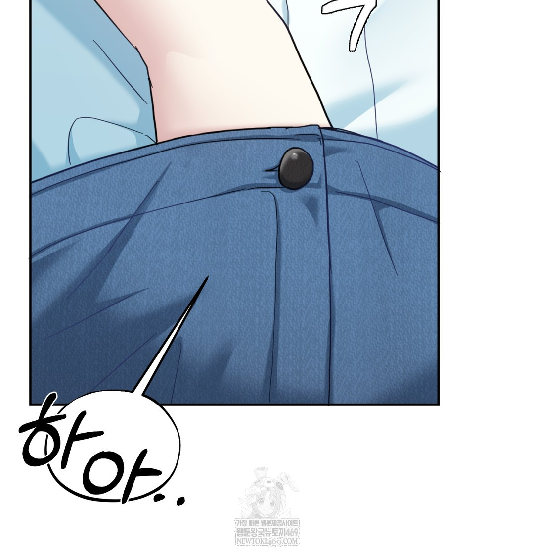 I Can’t Stand It, Sister-in-Law Raw - Chapter 10 Page 129