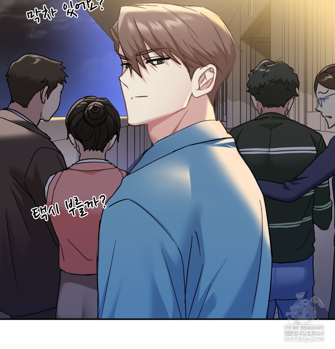 I Can’t Stand It, Sister-in-Law Raw - Chapter 10 Page 14