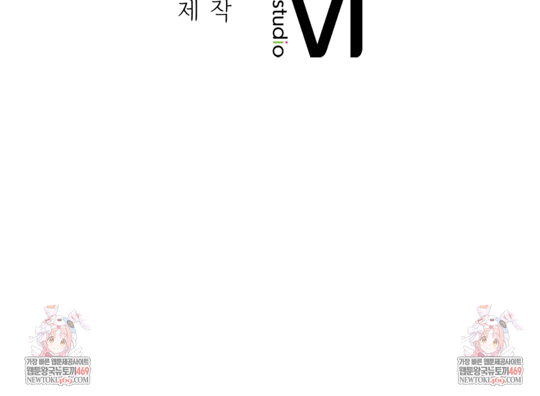 I Can’t Stand It, Sister-in-Law Raw - Chapter 10 Page 143