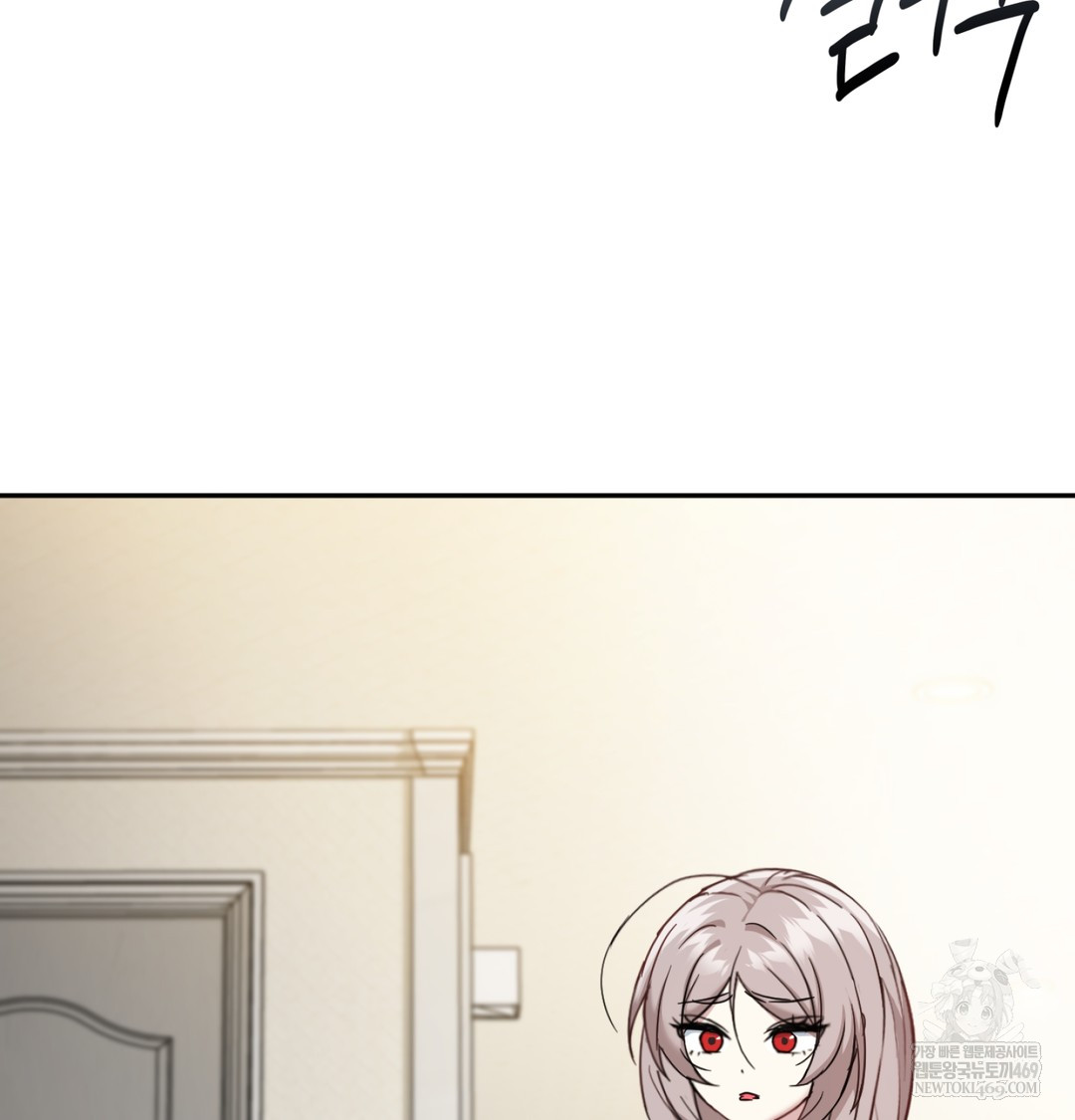 I Can’t Stand It, Sister-in-Law Raw - Chapter 10 Page 33