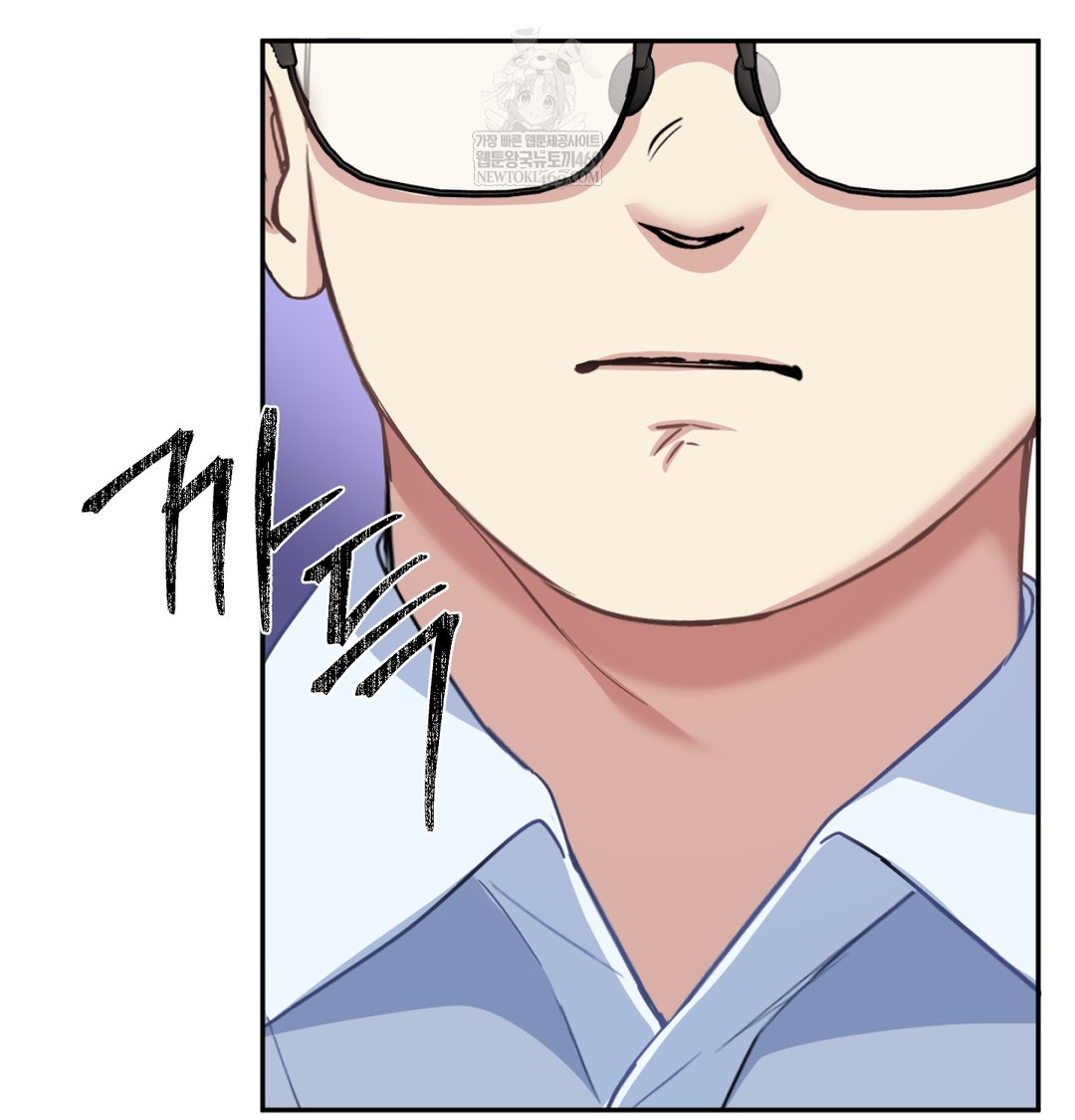 I Can’t Stand It, Sister-in-Law Raw - Chapter 10 Page 5