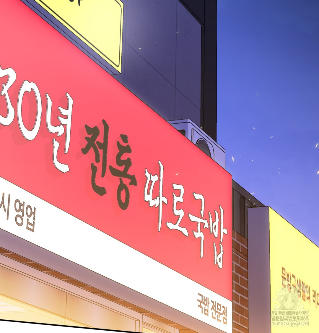 I Can’t Stand It, Sister-in-Law Raw - Chapter 11 Page 10