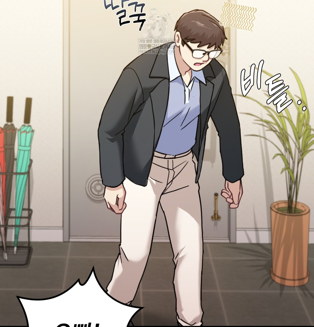 I Can’t Stand It, Sister-in-Law Raw - Chapter 11 Page 101