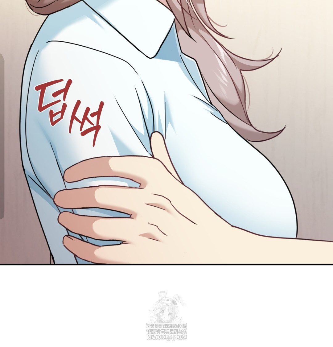 I Can’t Stand It, Sister-in-Law Raw - Chapter 11 Page 105