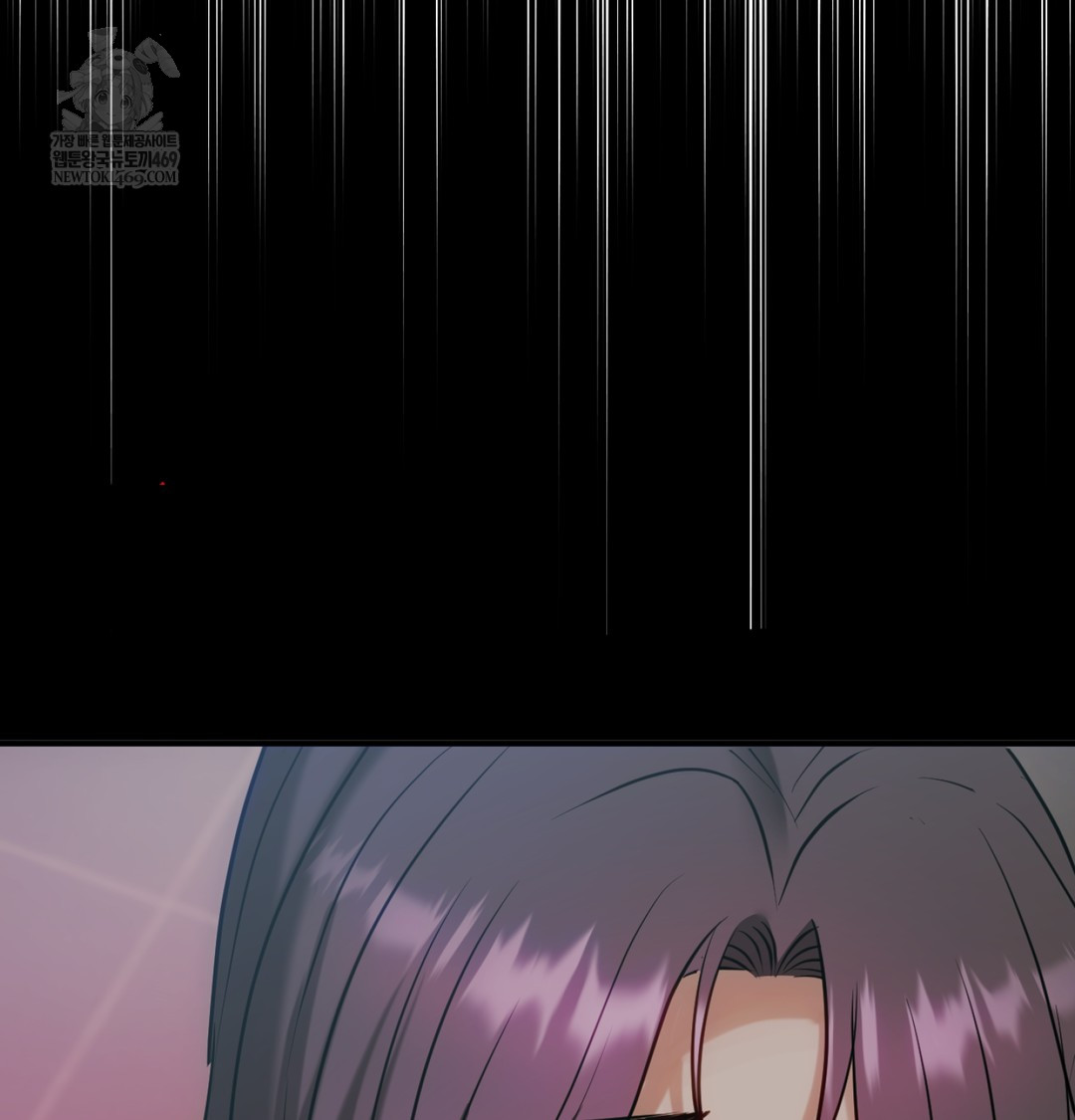 I Can’t Stand It, Sister-in-Law Raw - Chapter 11 Page 52