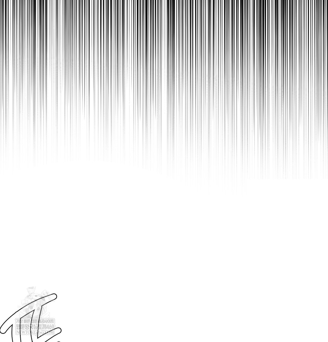 I Can’t Stand It, Sister-in-Law Raw - Chapter 11 Page 72