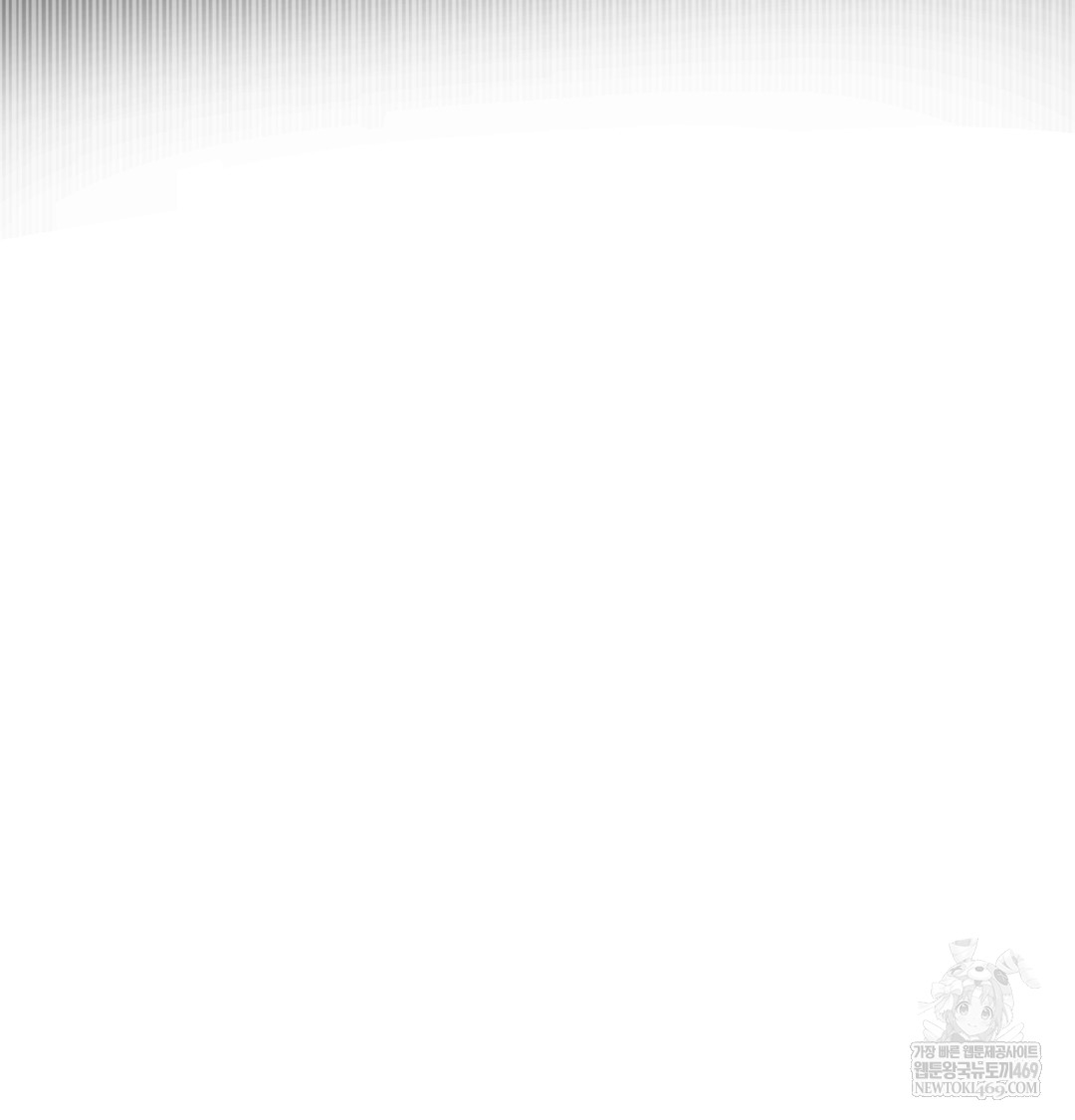 I Can’t Stand It, Sister-in-Law Raw - Chapter 12 Page 94