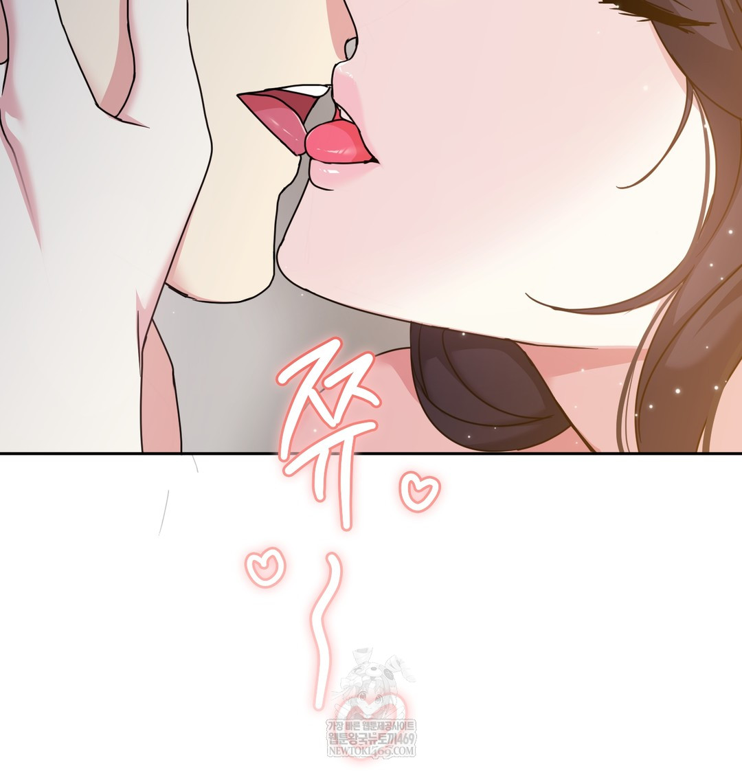 I Can’t Stand It, Sister-in-Law Raw - Chapter 15 Page 100