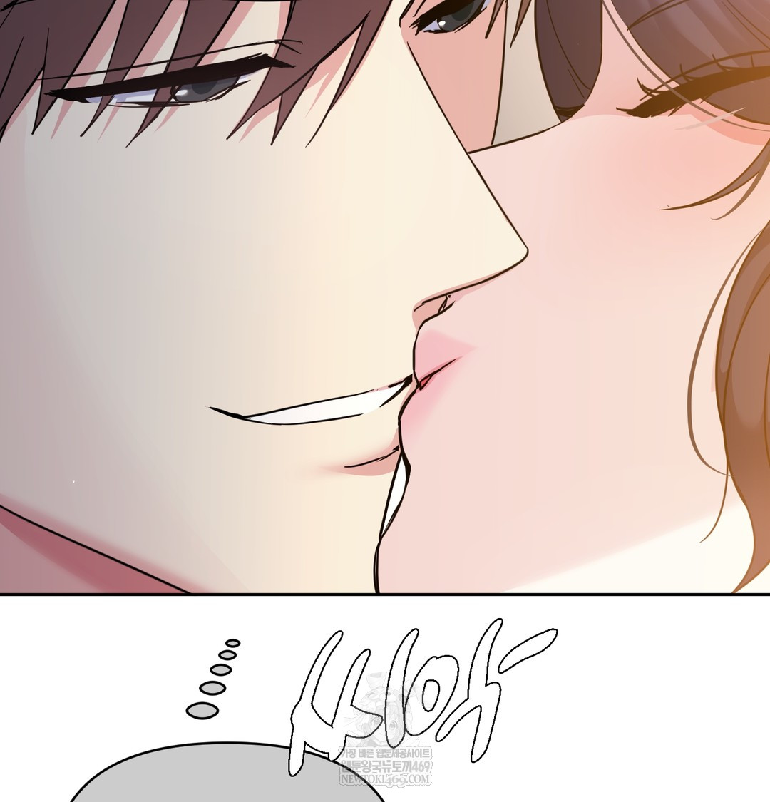 I Can’t Stand It, Sister-in-Law Raw - Chapter 15 Page 104