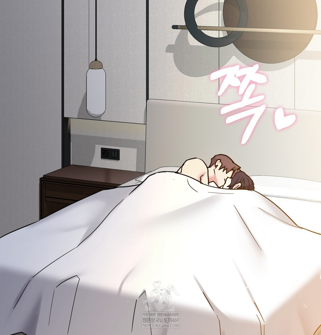 I Can’t Stand It, Sister-in-Law Raw - Chapter 15 Page 110