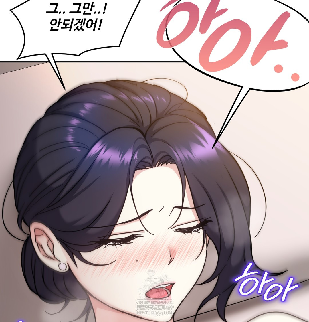 I Can’t Stand It, Sister-in-Law Raw - Chapter 15 Page 28