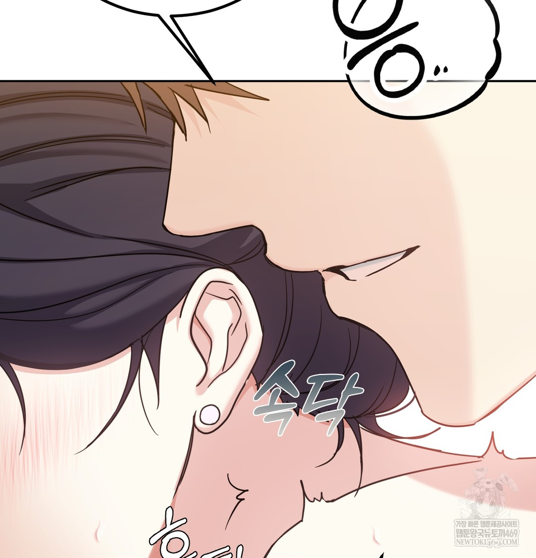 I Can’t Stand It, Sister-in-Law Raw - Chapter 15 Page 66