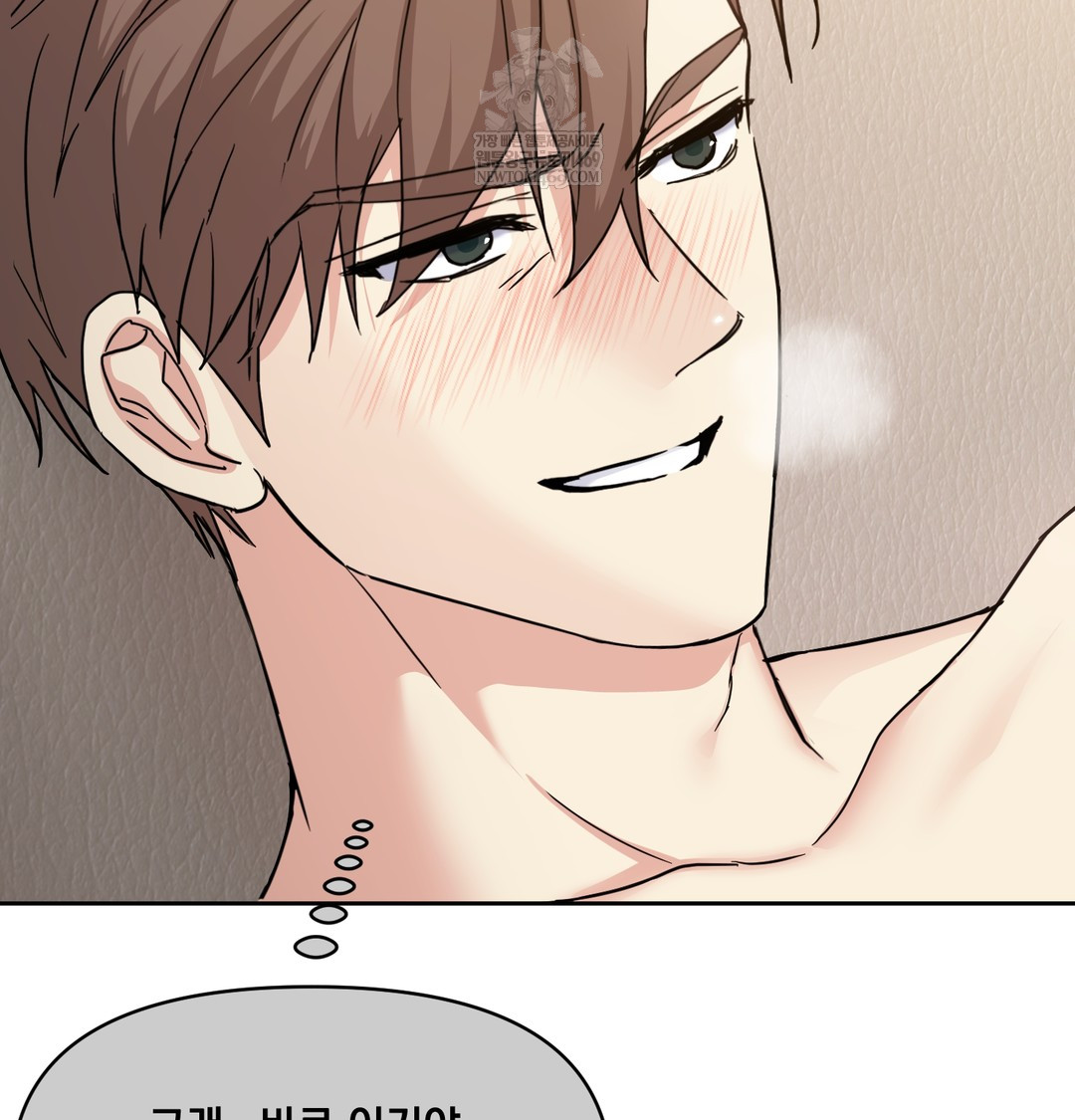 I Can’t Stand It, Sister-in-Law Raw - Chapter 15 Page 73