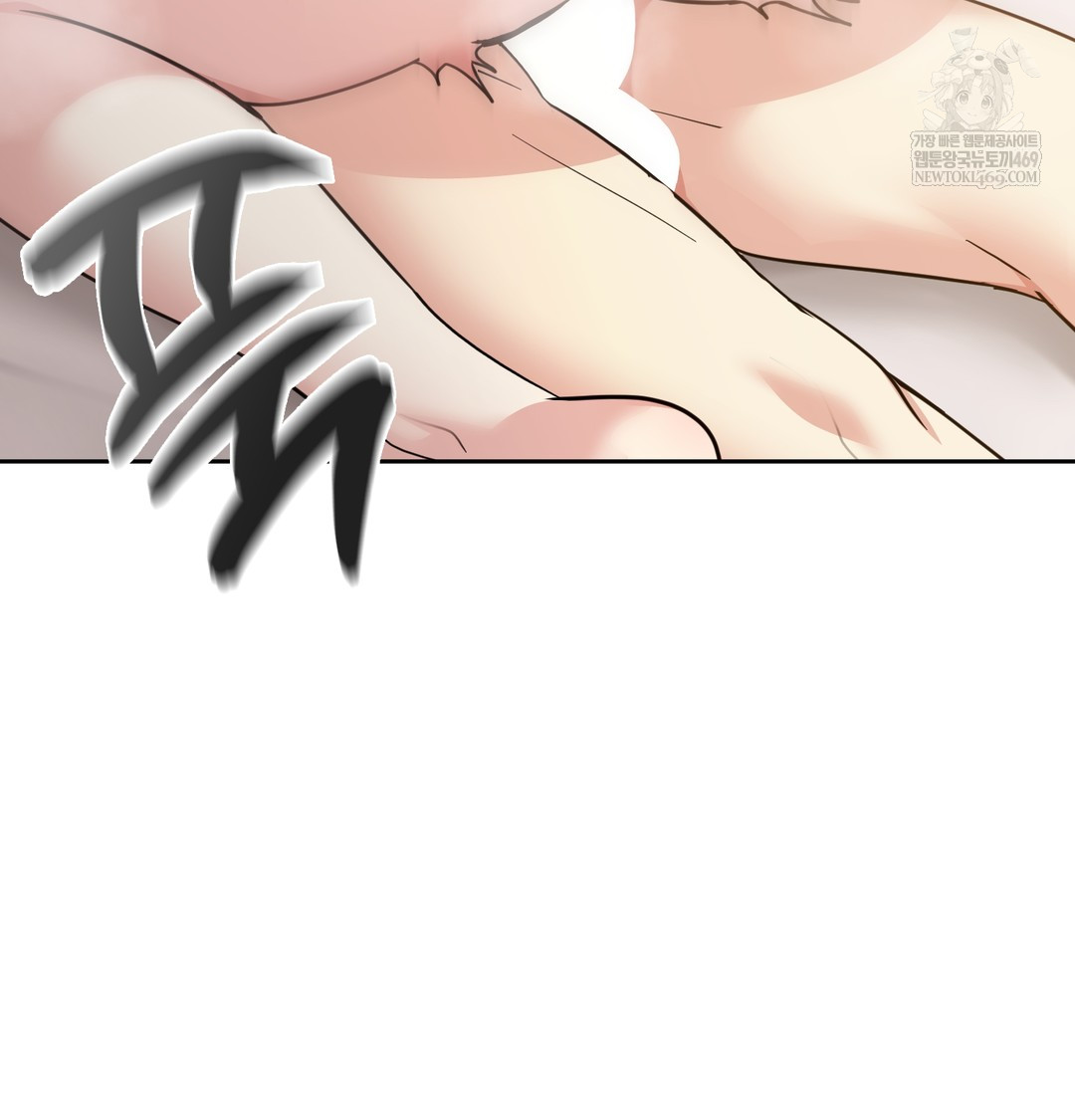 I Can’t Stand It, Sister-in-Law Raw - Chapter 15 Page 77