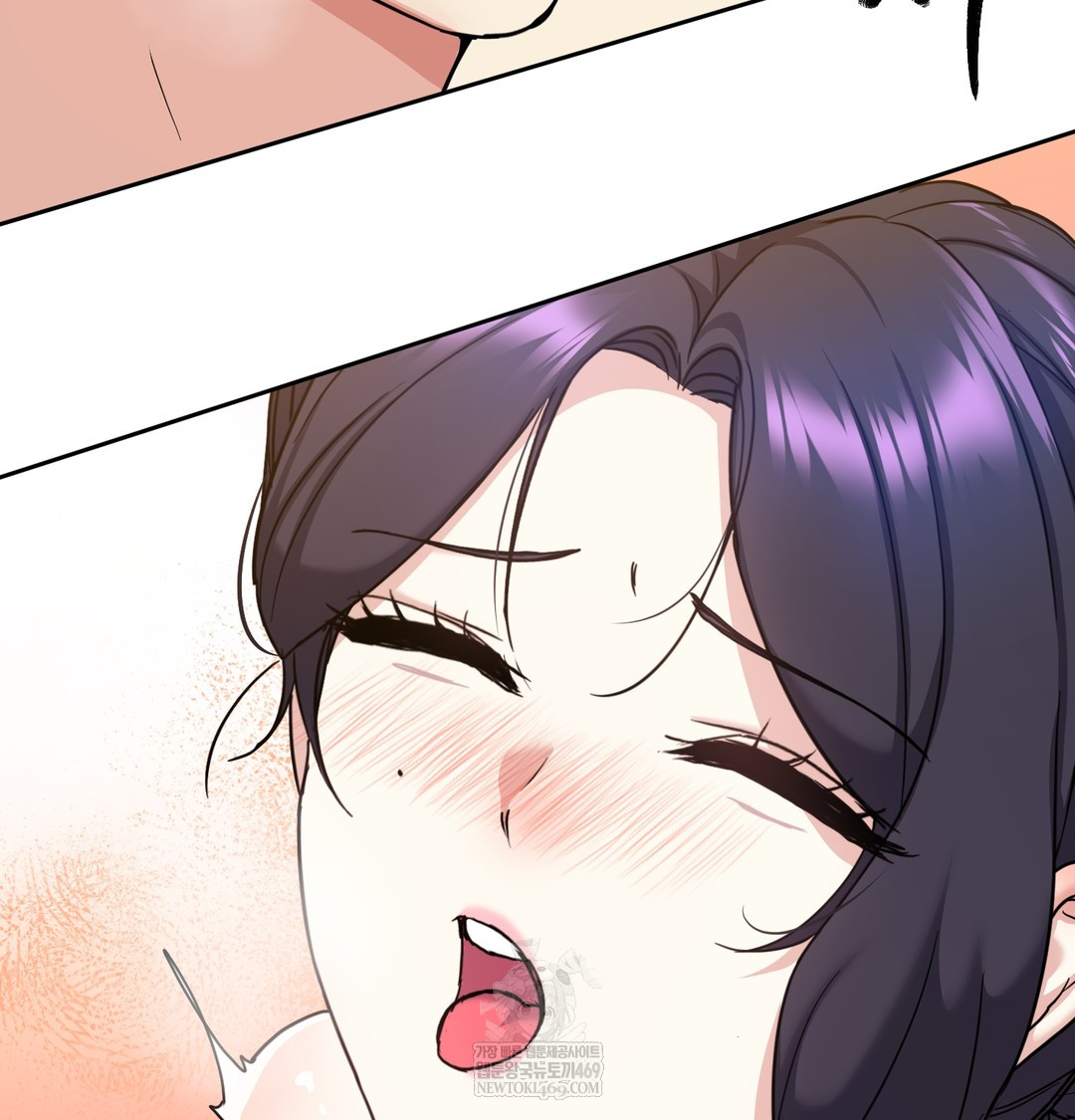 I Can’t Stand It, Sister-in-Law Raw - Chapter 15 Page 79