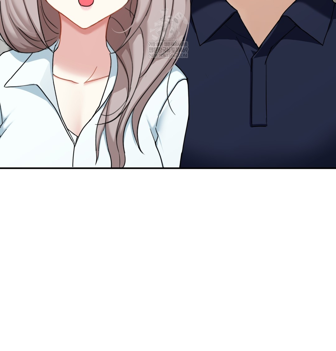 I Can’t Stand It, Sister-in-Law Raw - Chapter 16 Page 74