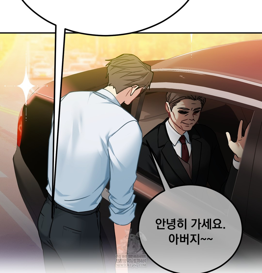 I Can’t Stand It, Sister-in-Law Raw - Chapter 17 Page 23