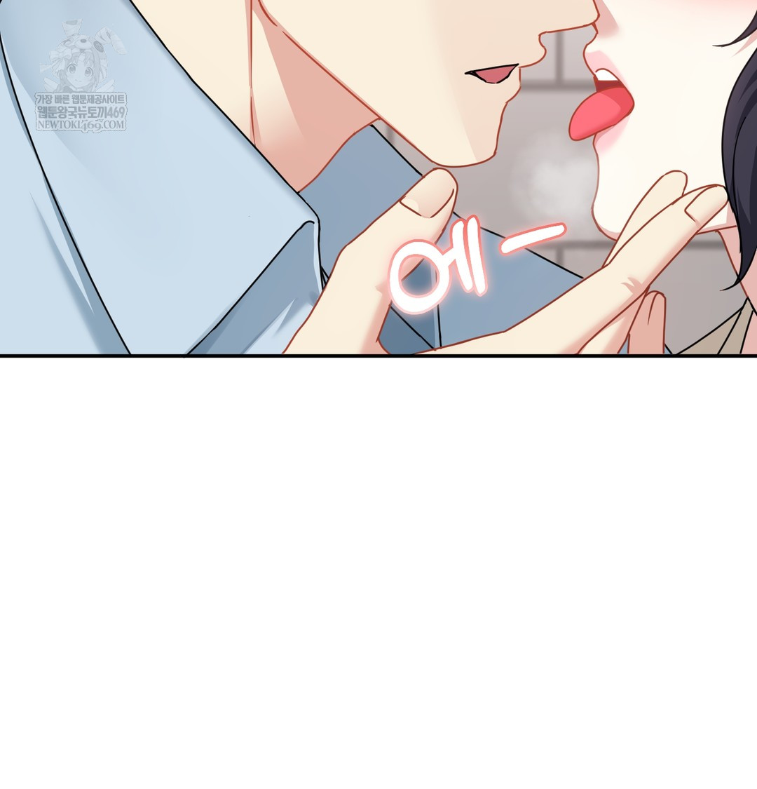 I Can’t Stand It, Sister-in-Law Raw - Chapter 17 Page 88