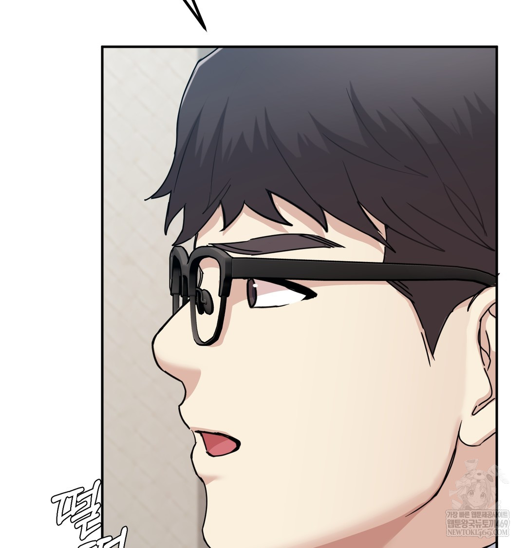 I Can’t Stand It, Sister-in-Law Raw - Chapter 18 Page 43