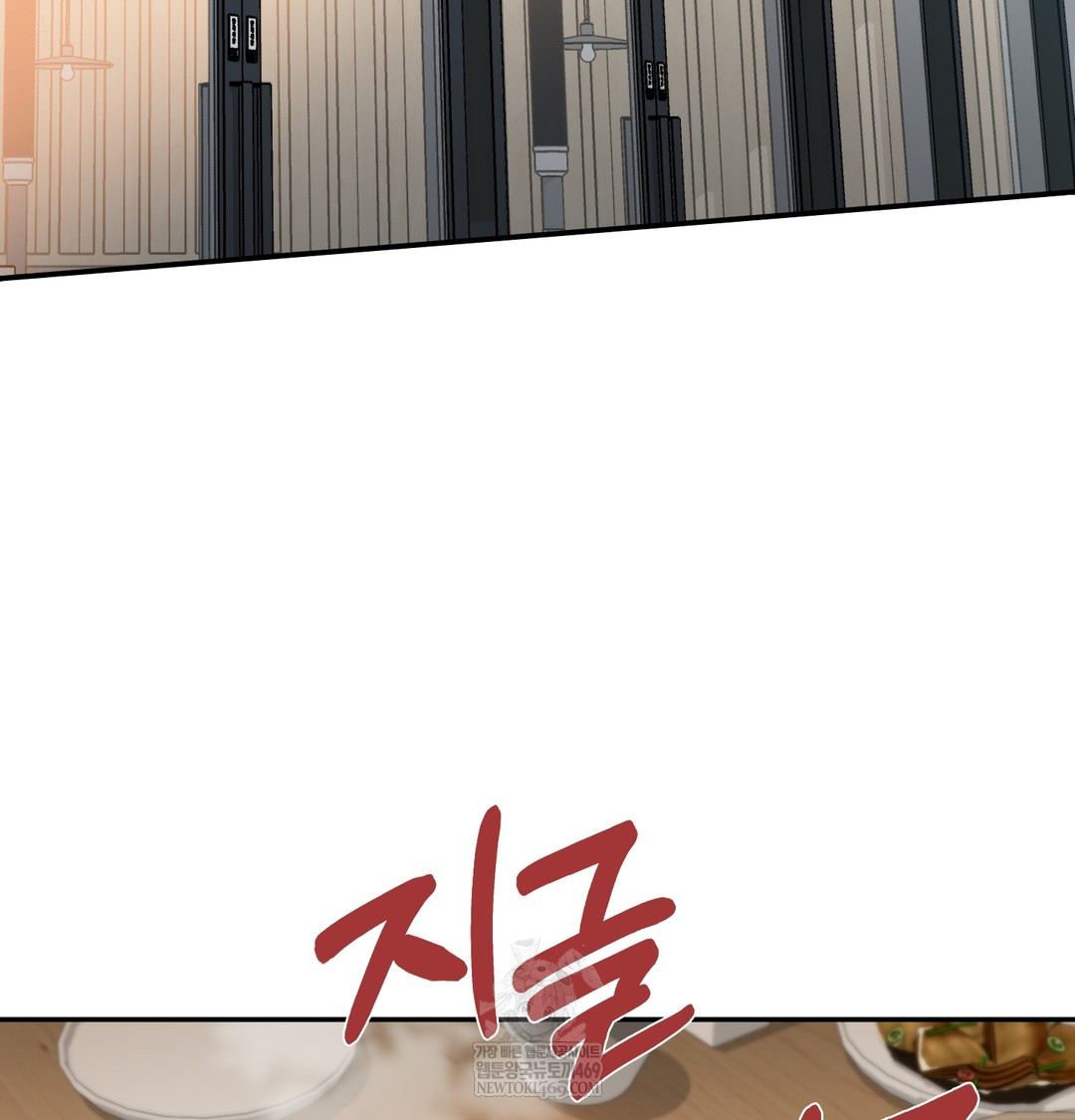 I Can’t Stand It, Sister-in-Law Raw - Chapter 18 Page 65