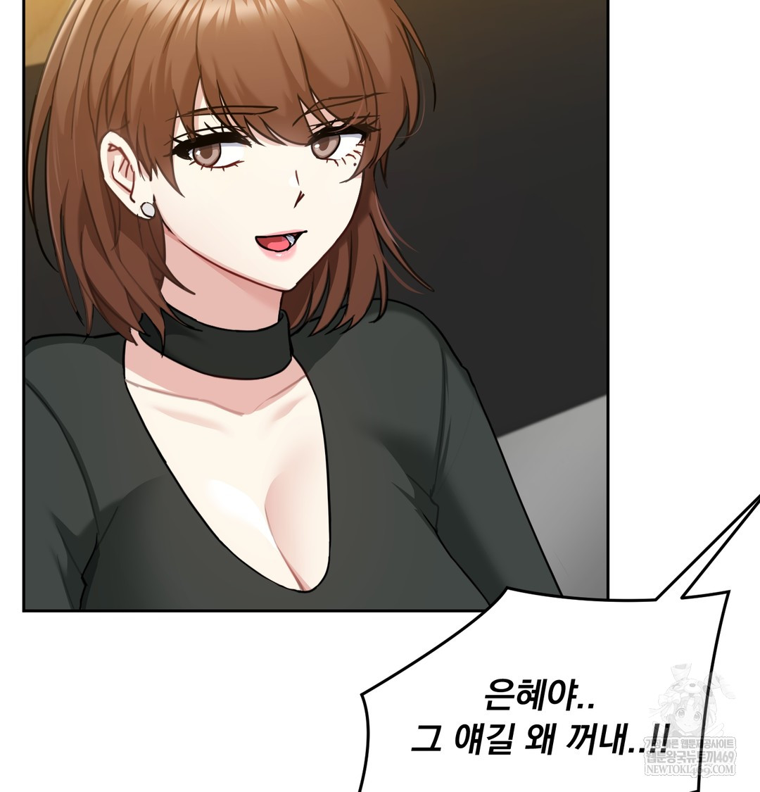I Can’t Stand It, Sister-in-Law Raw - Chapter 18 Page 72