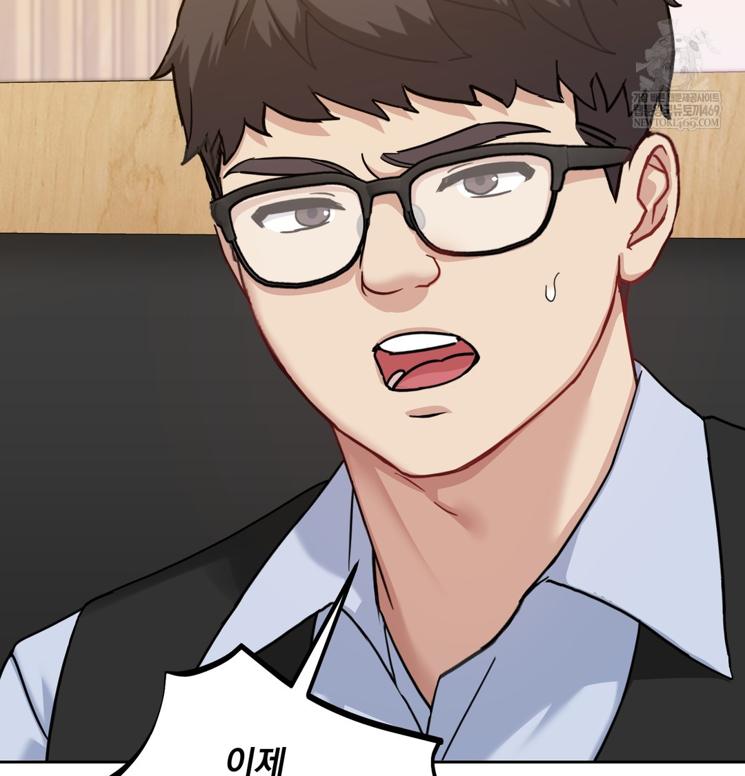 I Can’t Stand It, Sister-in-Law Raw - Chapter 18 Page 90