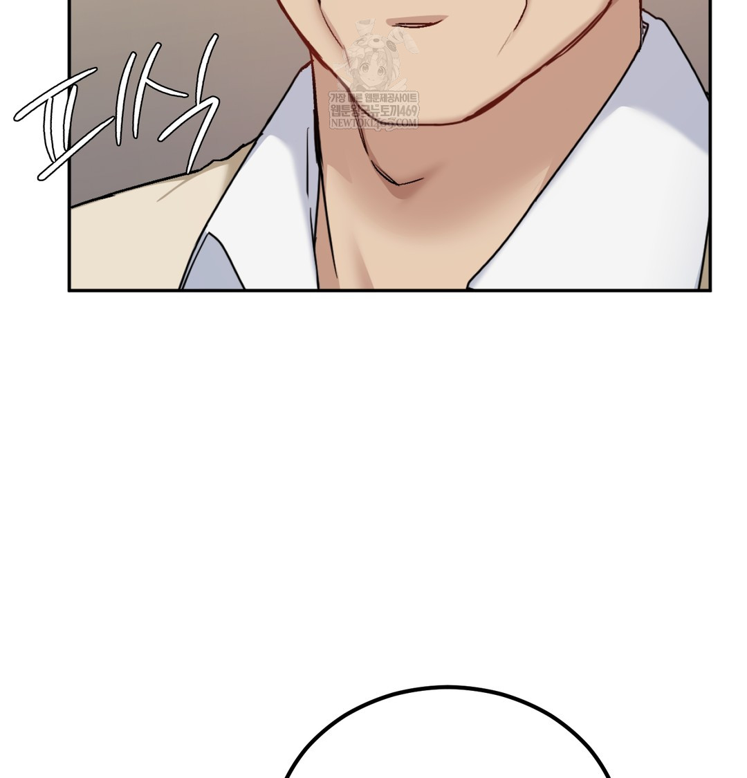 I Can’t Stand It, Sister-in-Law Raw - Chapter 19 Page 35