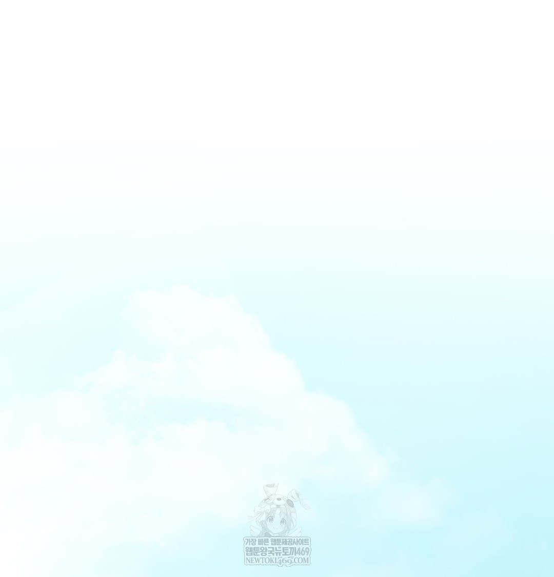 I Can’t Stand It, Sister-in-Law Raw - Chapter 19 Page 41