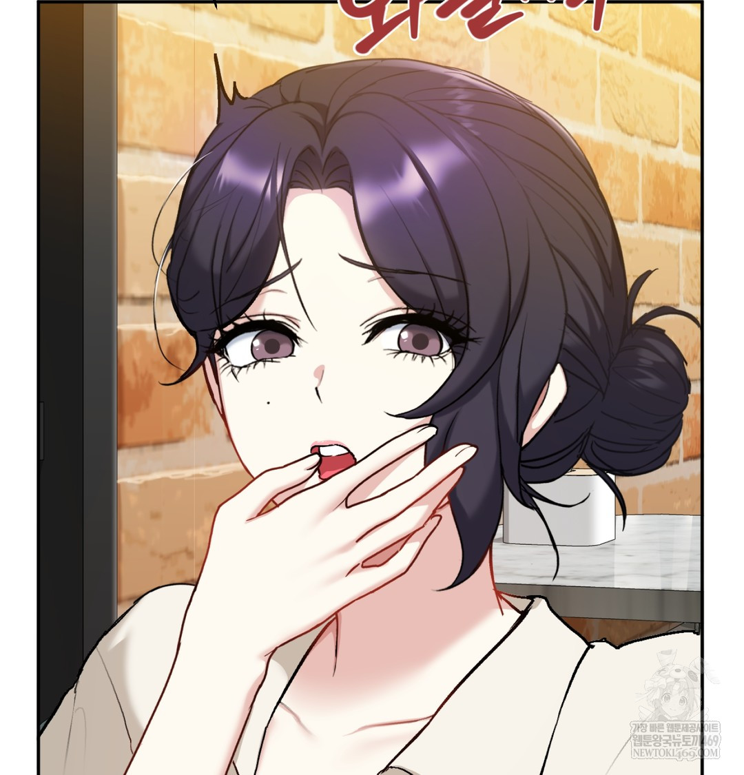 I Can’t Stand It, Sister-in-Law Raw - Chapter 19 Page 52